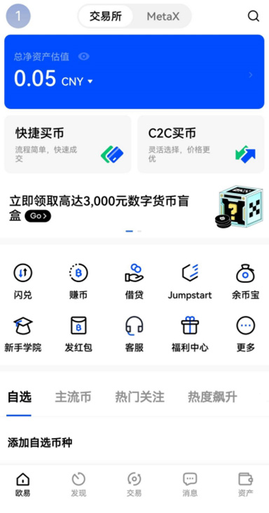 VIP 1-3 级详情
